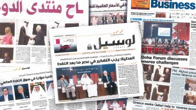 Medios qataríes destacan discurso de Isa Conde en Foro de Doha